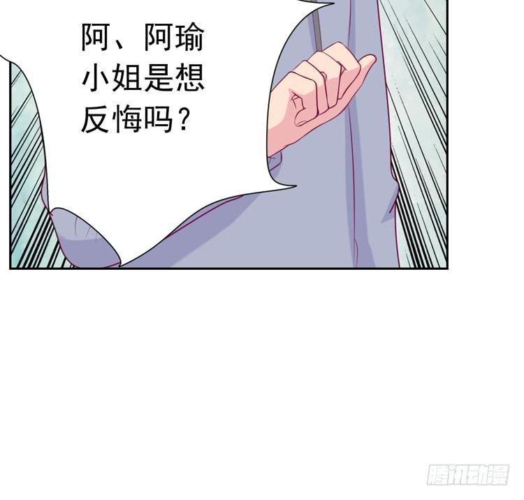 接受现实吧，小田49