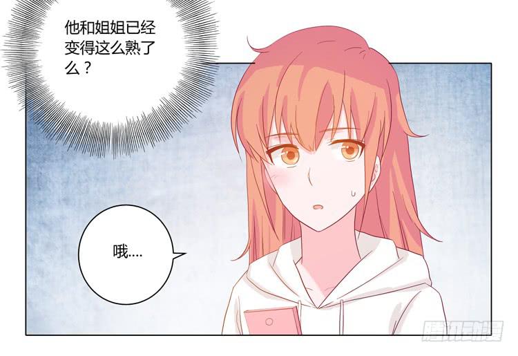 小田失踪了？10