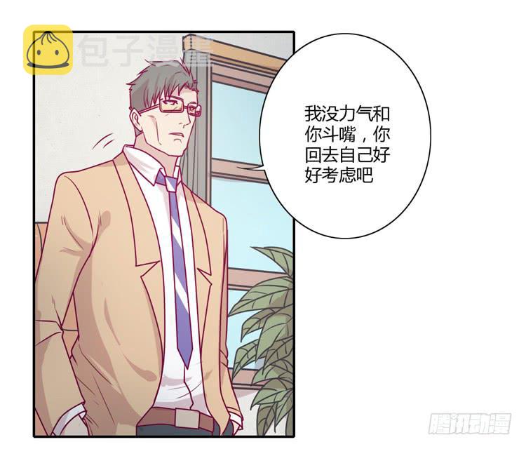 蕾蕾不见了？！11