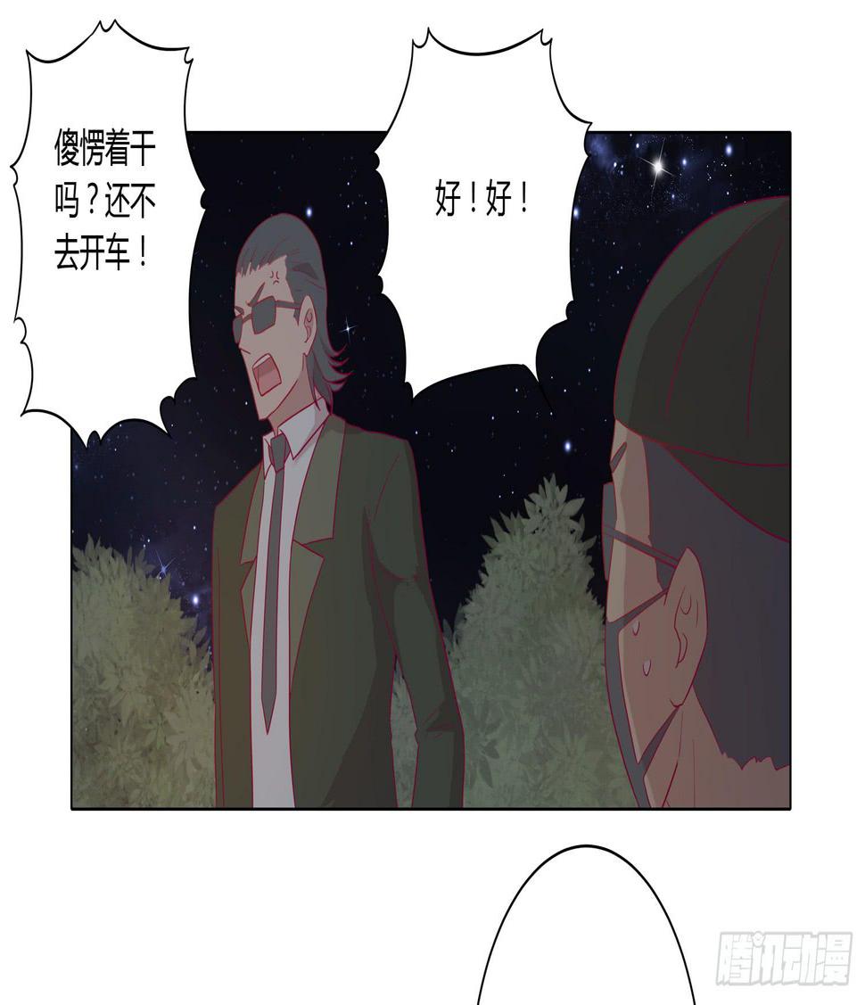 无论如何我都要救出他们！11