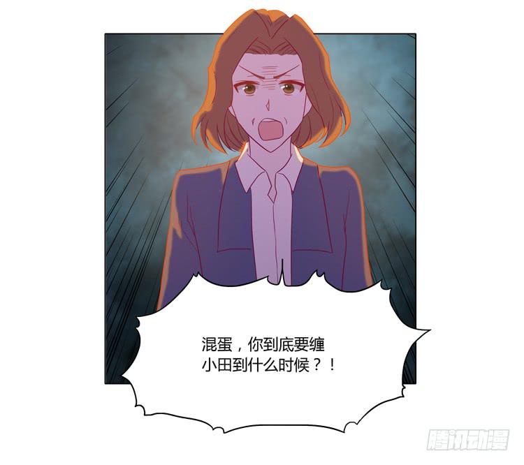 你还有没有廉耻？！48