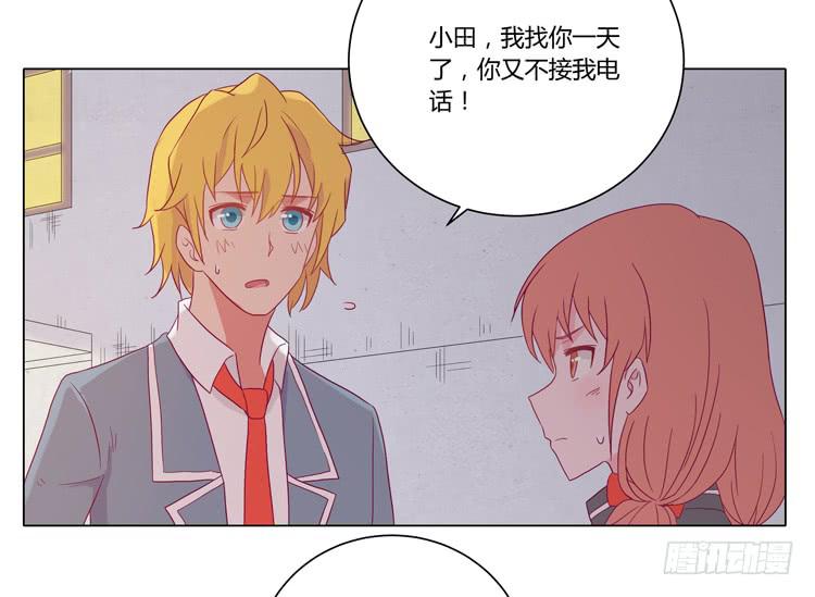 小田失踪了？28