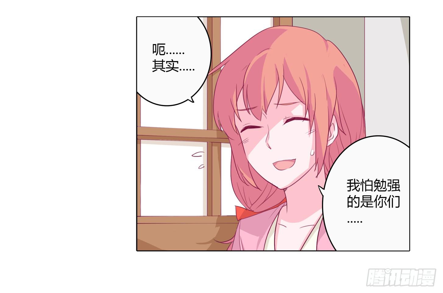 救命啊！这里好可怕！32