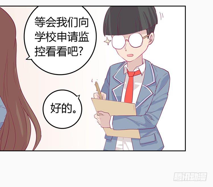 变态！不要啊！16