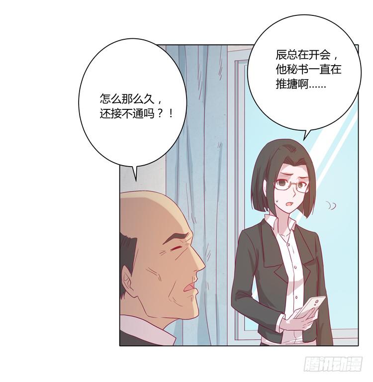 小田有危险！4