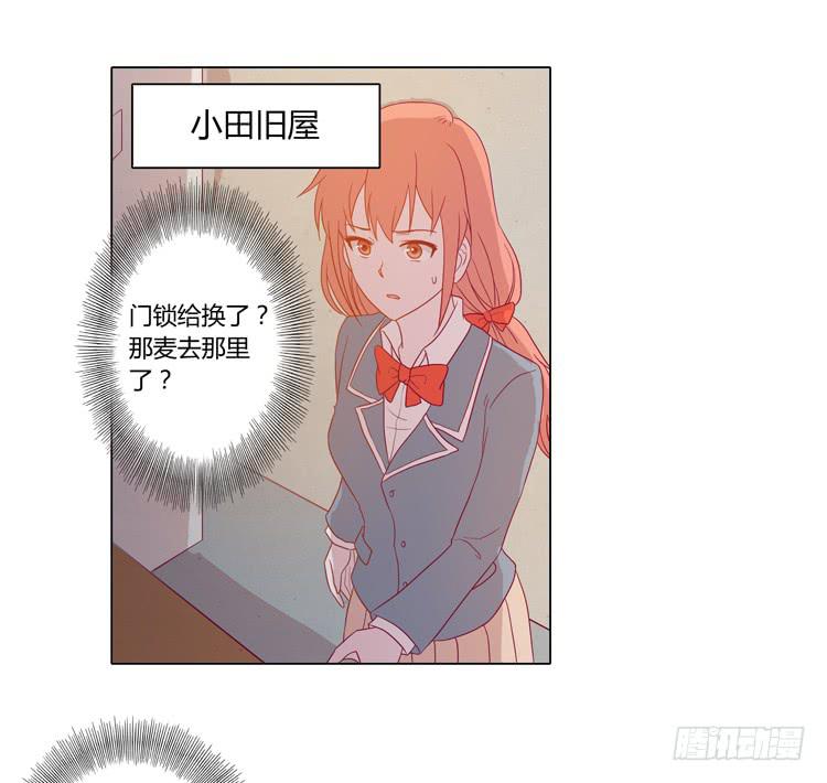 你还有没有廉耻？！31