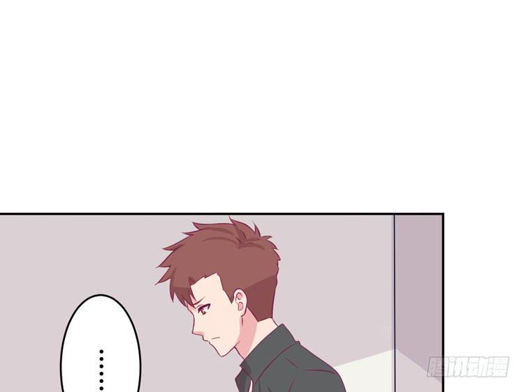 我应该趁虚而入吗？39
