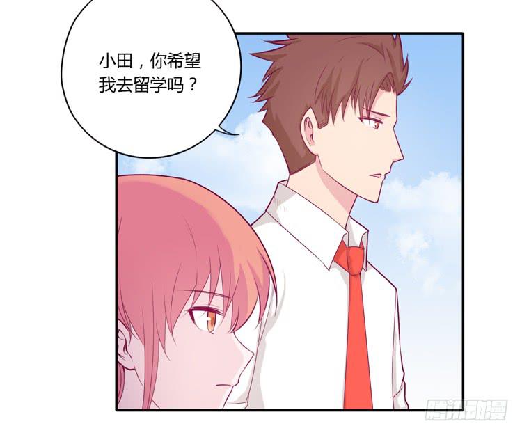 拉近距离大作战30