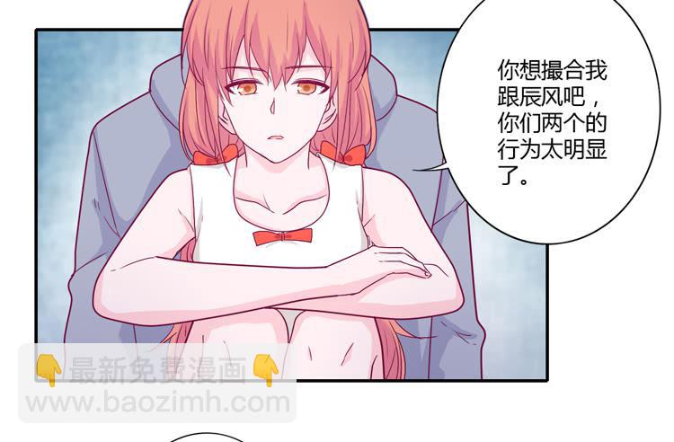 你的身体……5