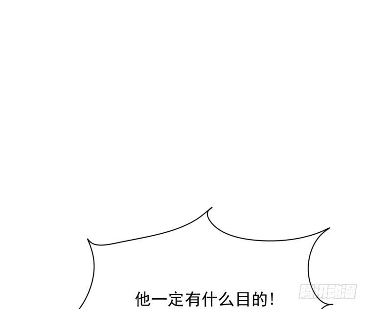 咦~你们在偷偷商量什么？17