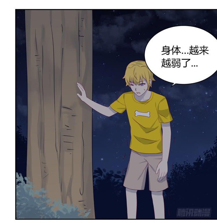 没有你，我活着还有什么意义？12