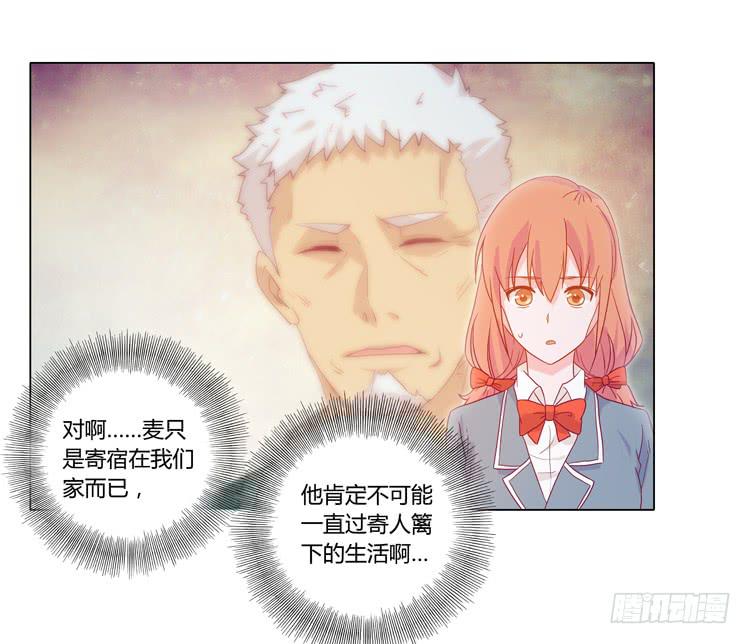 三人的追踪13