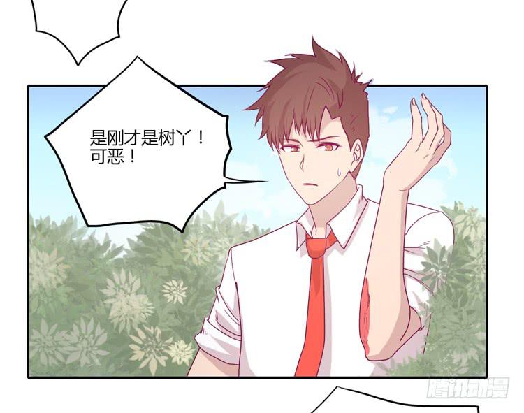 什么？！他要自杀？！42