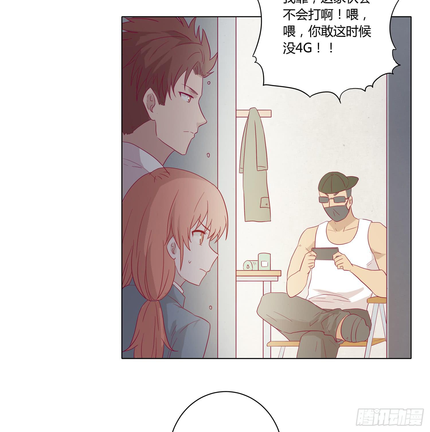 你要敢碰他我杀了你！27