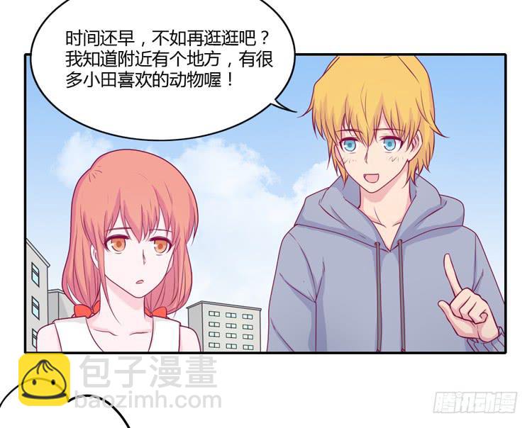 你们两个大笨蛋17
