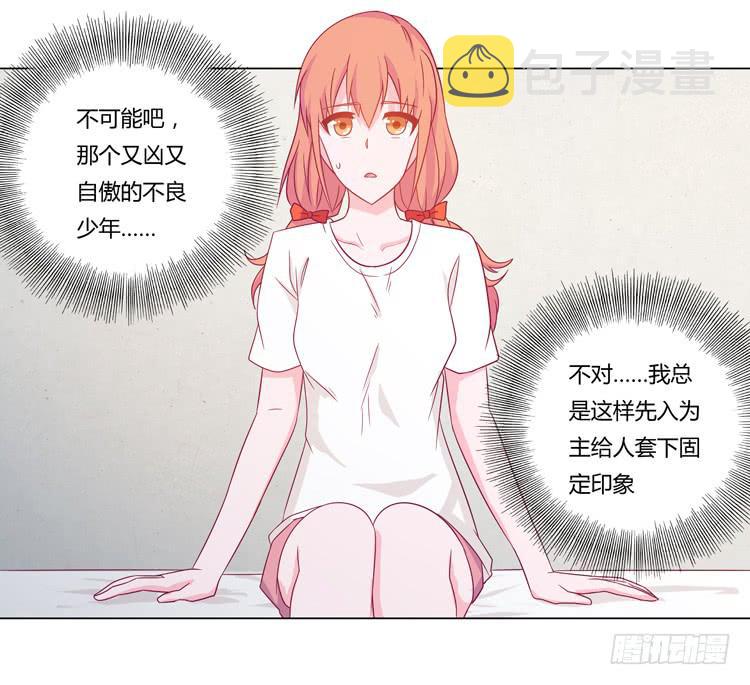 无法抑制的喜欢9