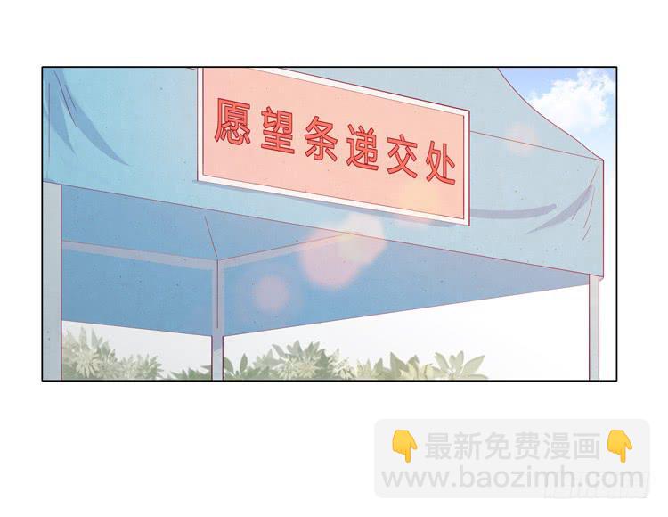 因为我喜欢你1