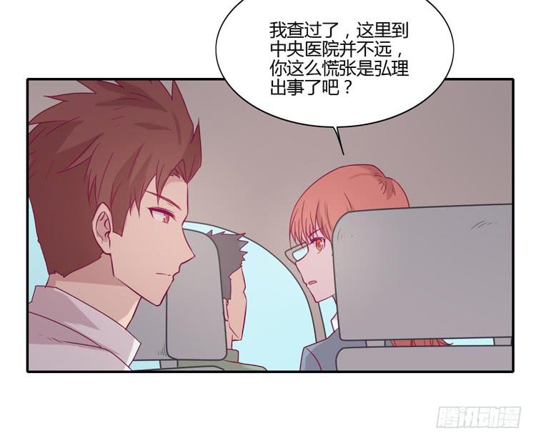 什么？！他要自杀？！45