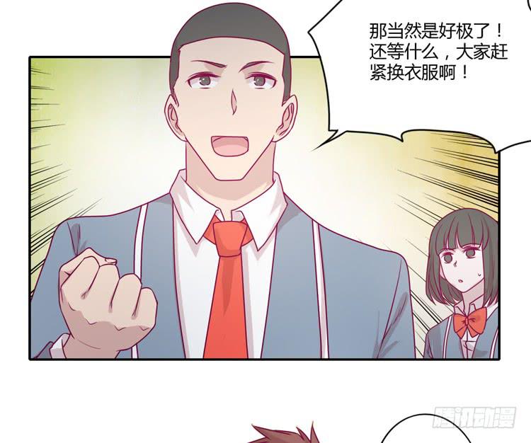 小田，你该知道真相了48