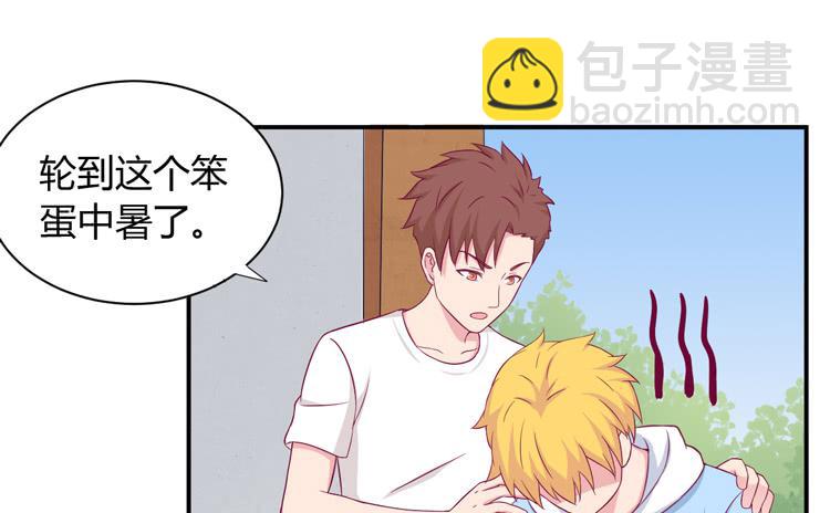 我没有看错32