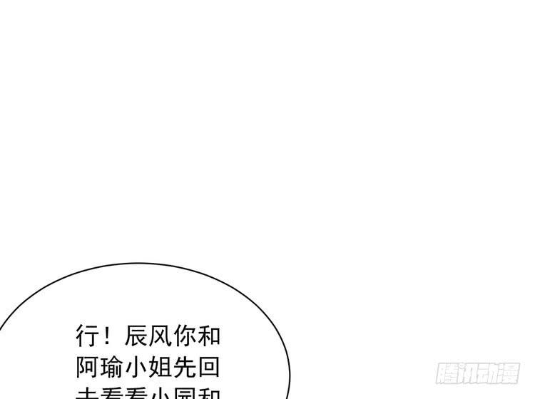 不！我要和你在一起！31