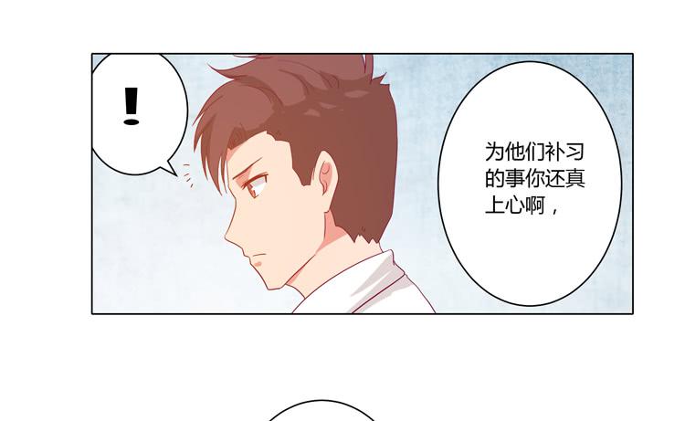 别搂着我睡！恶心死了！42