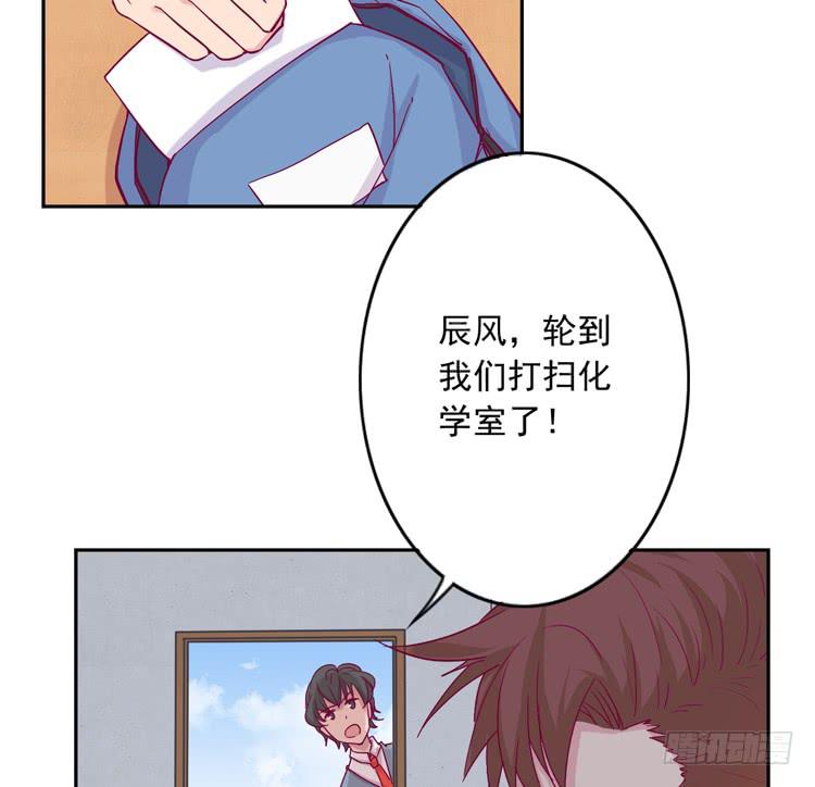 陷害！？11