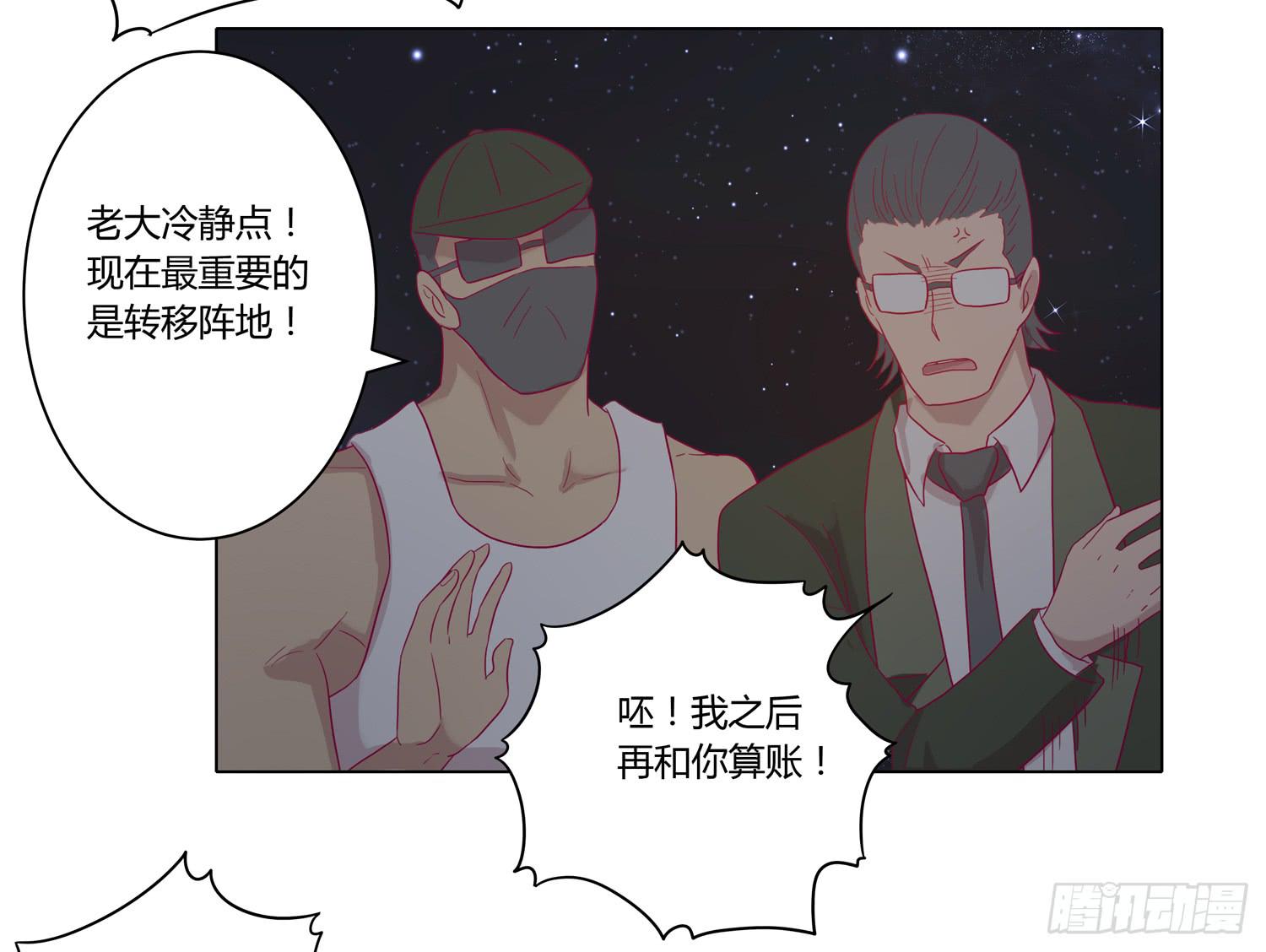 无论如何我都要救出他们！9