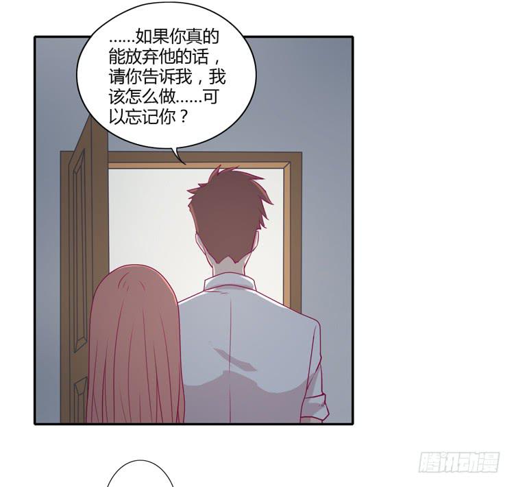姐姐与辰风分手？41