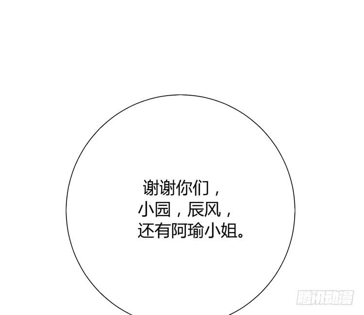 求求你们，保守这个秘密！4