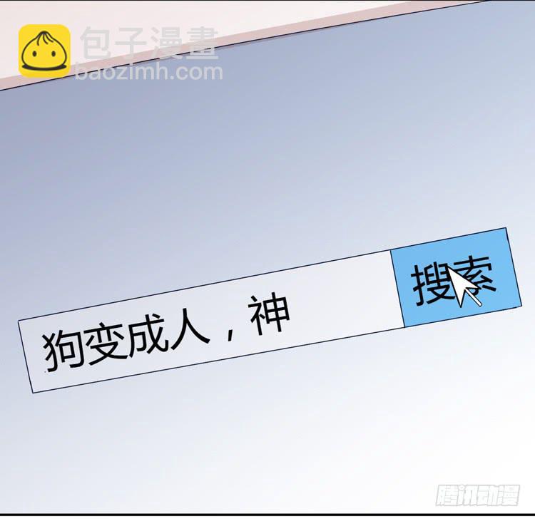 只要能救你，我什么都不怕。21