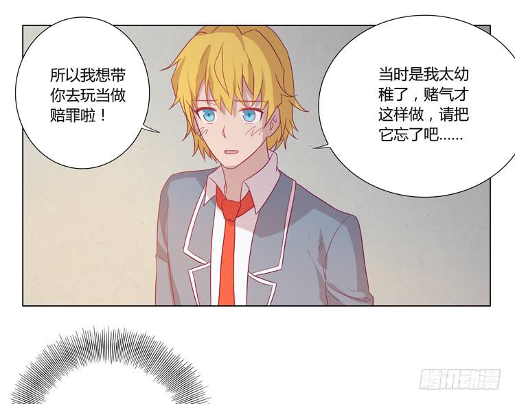 一条狗的使命28
