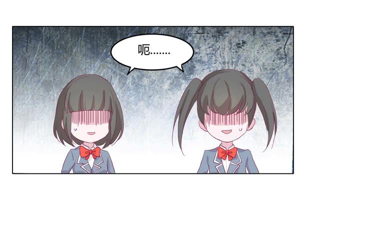 我被告白了？9