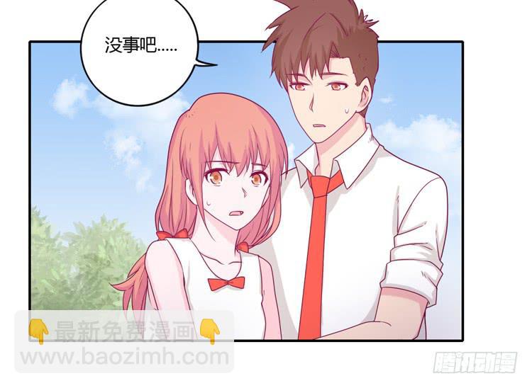 拉近距离大作战45