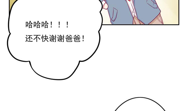 小园的心声15