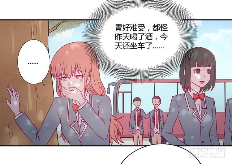 我真的能忘记你吗？31