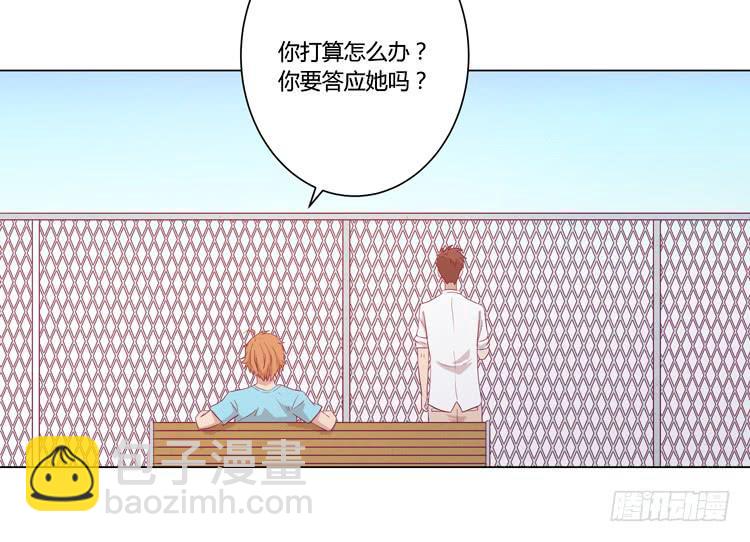 小田，不要走！20