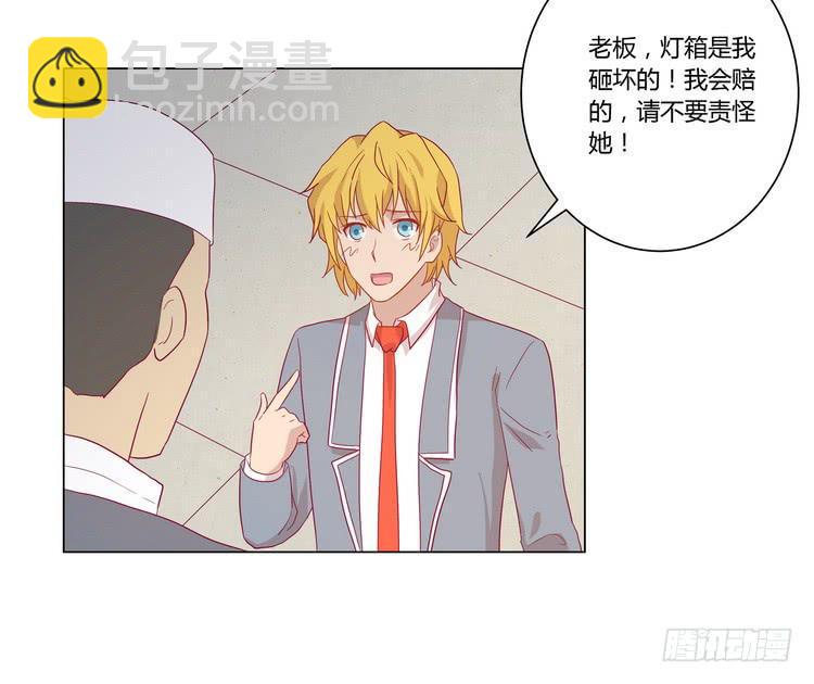 去死吧！傻狗！12