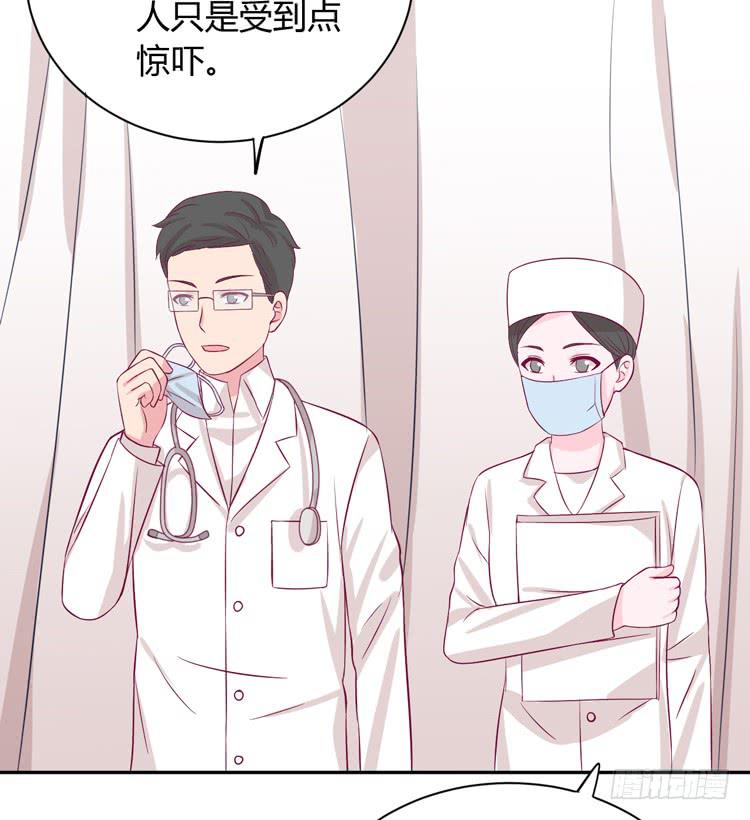 真是吓我一跳！你没事就好。48