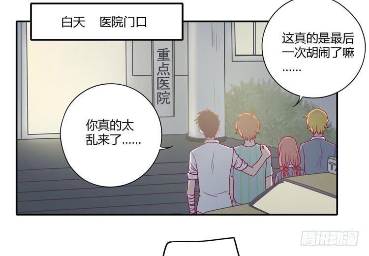 最重要的朋友！39
