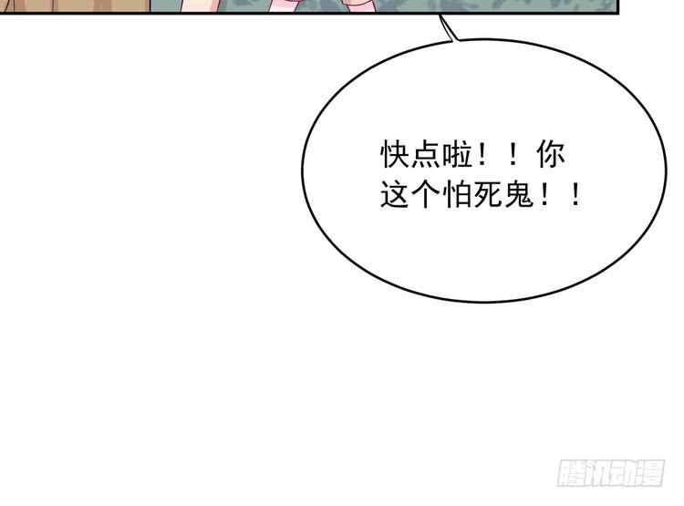 事情为什么会变成这样？！33