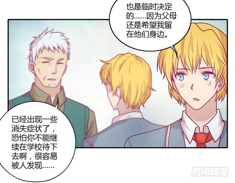 我会一直等你40