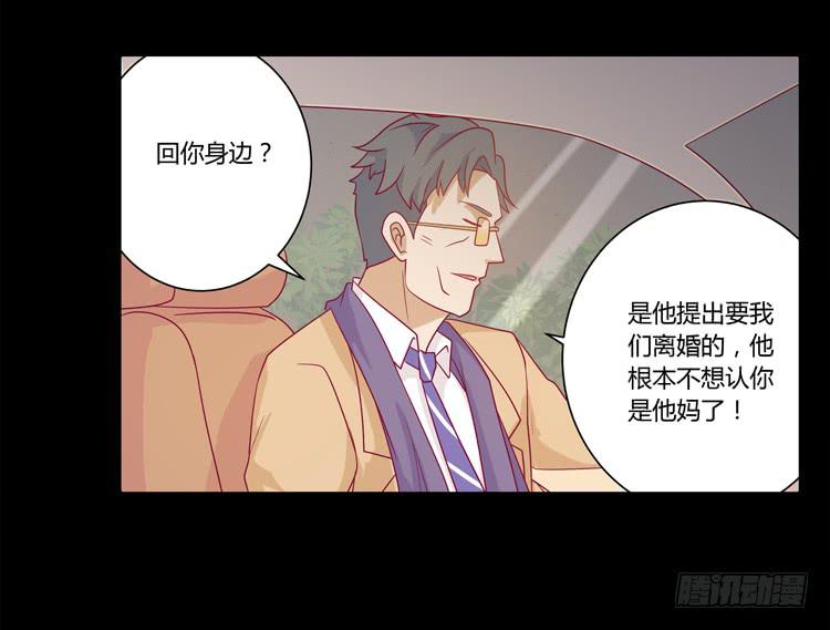 辰风的苦衷32
