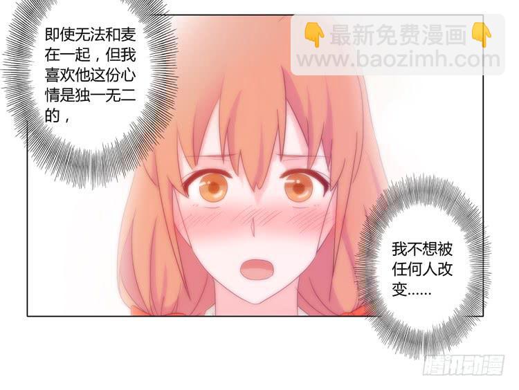 小田，不要走！45