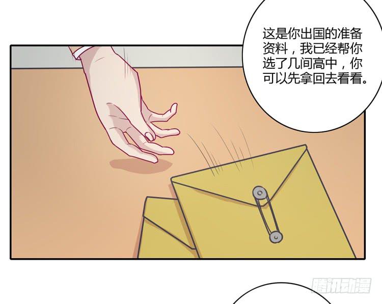 蕾蕾不见了？！6