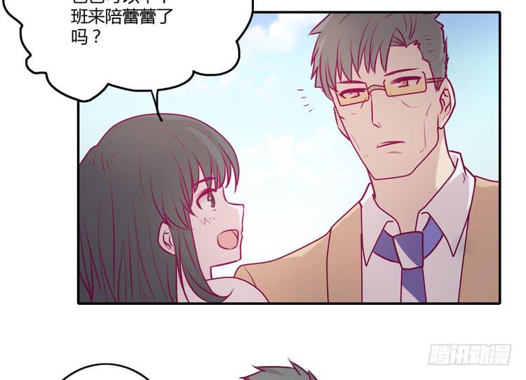 就这样等待他的离开吗？4