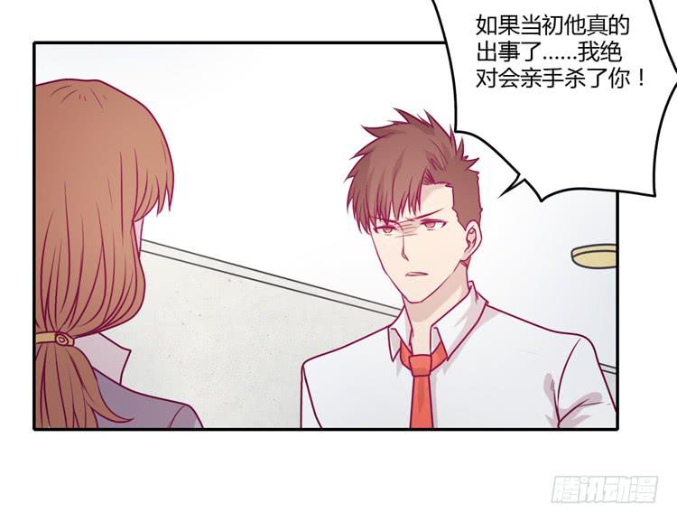 我不会让你们在一起的！15
