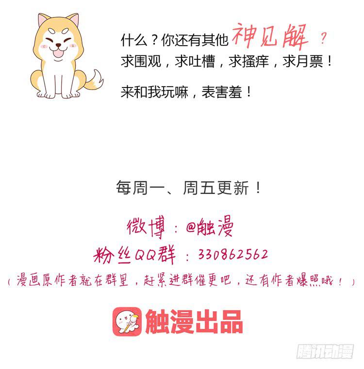 救命啊！这里好可怕！44