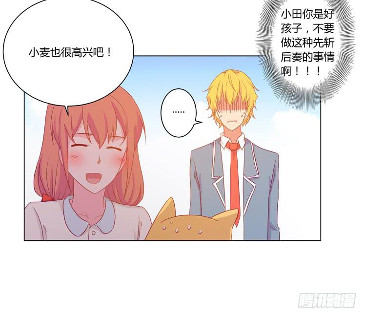 我要带小麦回城里！46