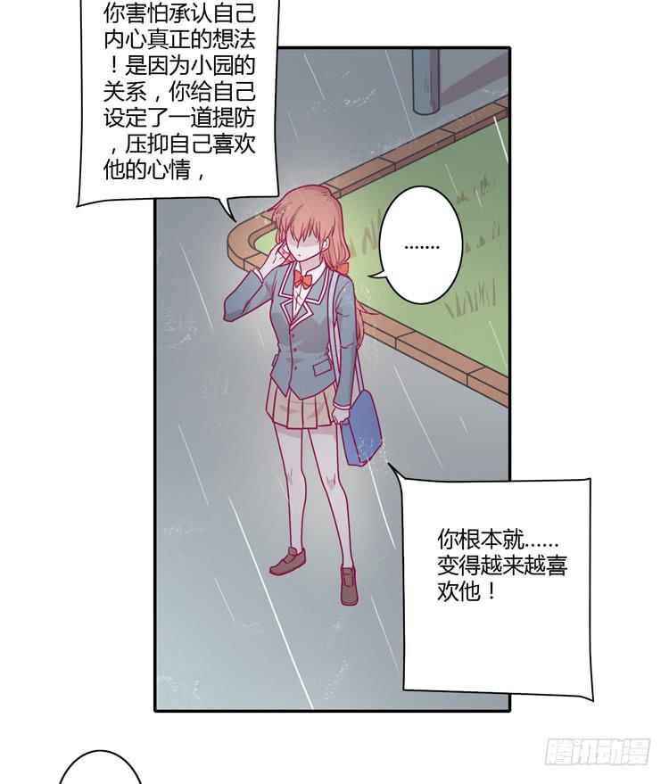 别再骗你自己了！42